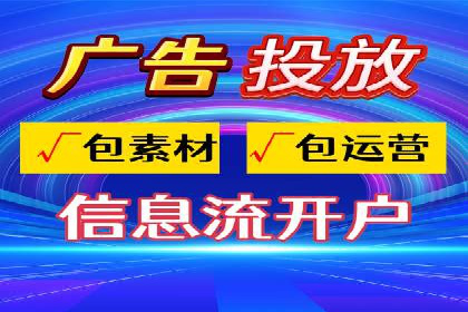 某企业选择SEM竞价代运营公司的前后对比分析