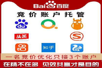 百度优化推广案例分享：关键词策略的巧妙运用